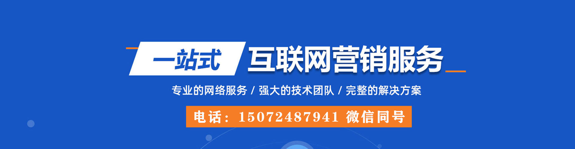 贺州推广信息流