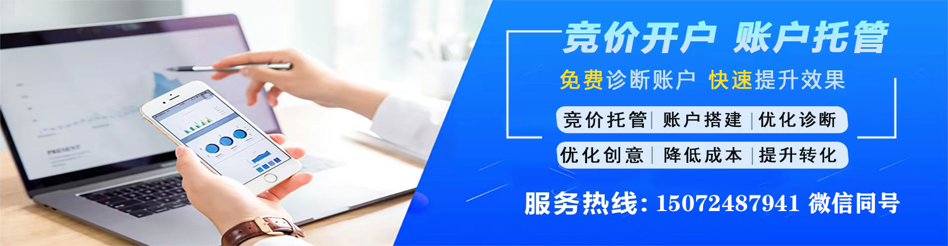 贺州微博信息流