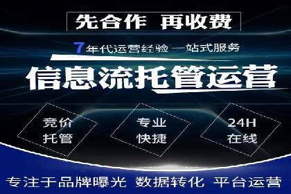 百度搜索推广的成功案例：企业如何实现精准营销