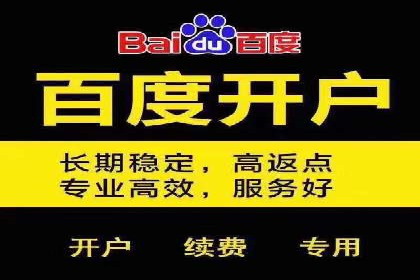 信息流代运营助力中小企业突破困境