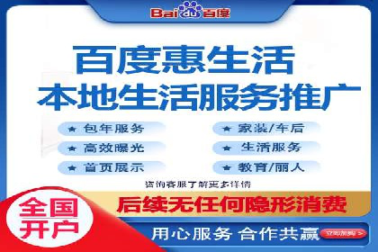 sem竞价推广托管案例：效果显著，投资回报率高
