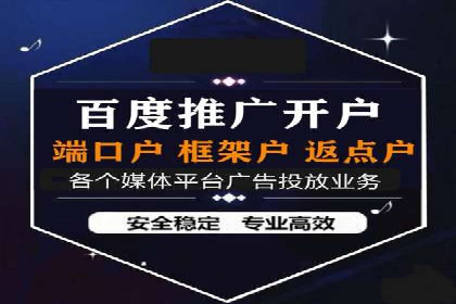SEM代运营服务公司如何助力中小企业发展