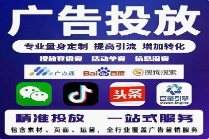 成功案例：SEM运营托管助力企业快速扩张